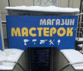 торговое помещение 65 кв м ул Горького, 6