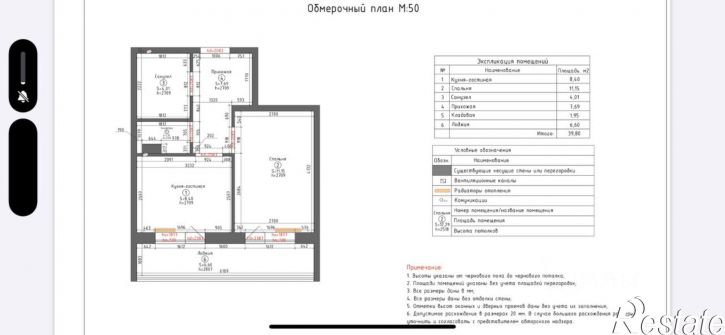 1-комн квартира улица Капитана Дорофеева, 10,  д. 10