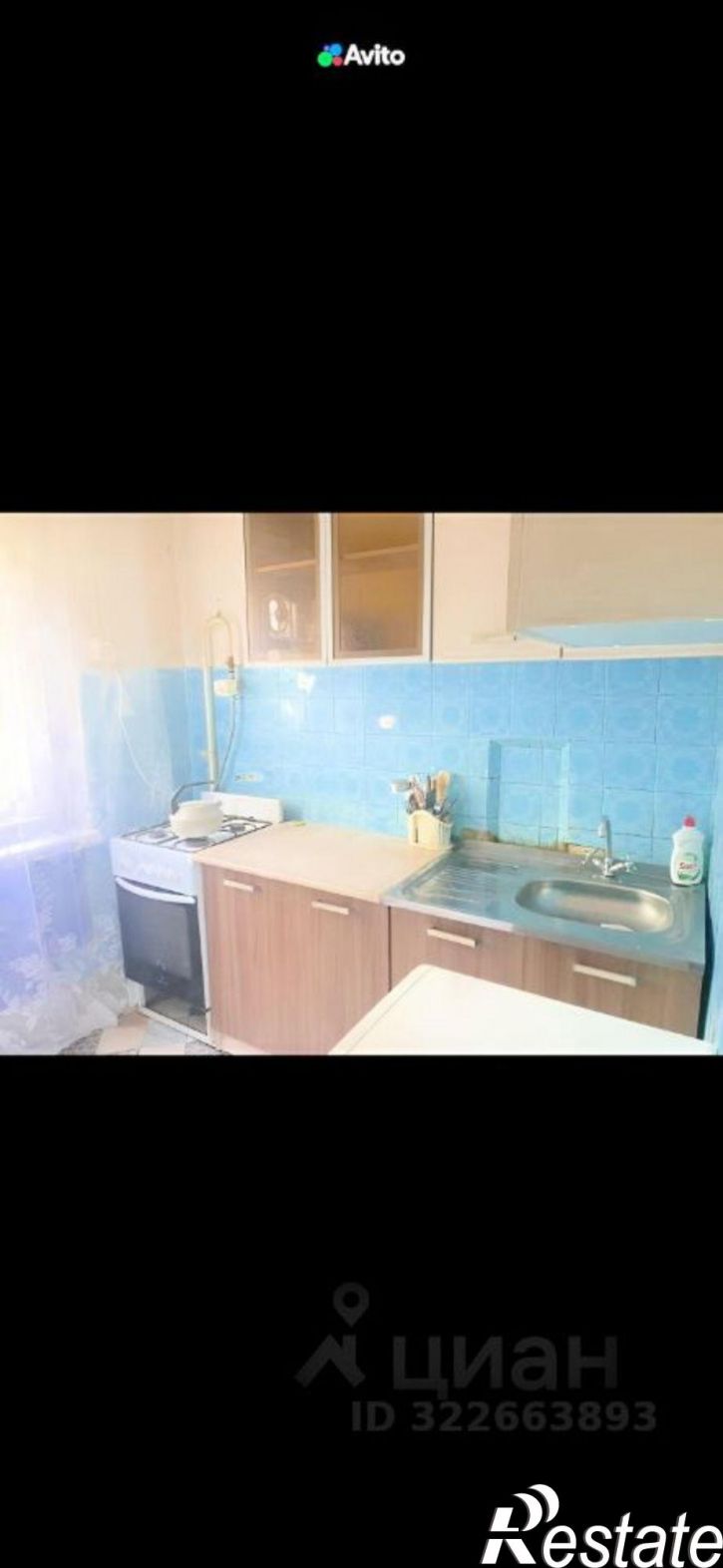 1-комн квартира Киров, улица Левитана, 5