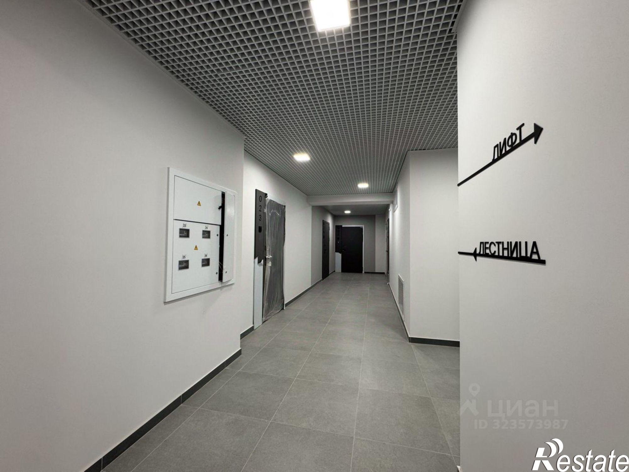 Купить квартиру за 7 350 000 рублей на улица Воровского, 97