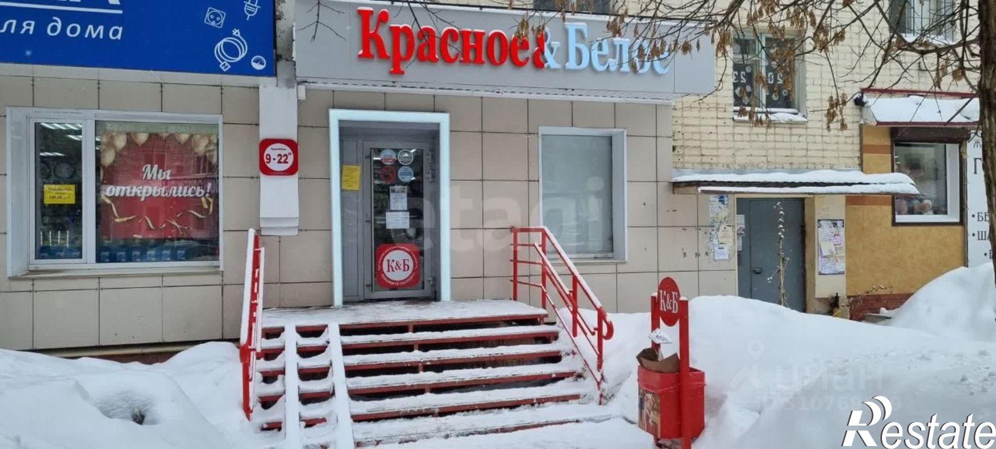 Купить торговое помещение за 10 950 000 рублей на Пролетарская улица, 34