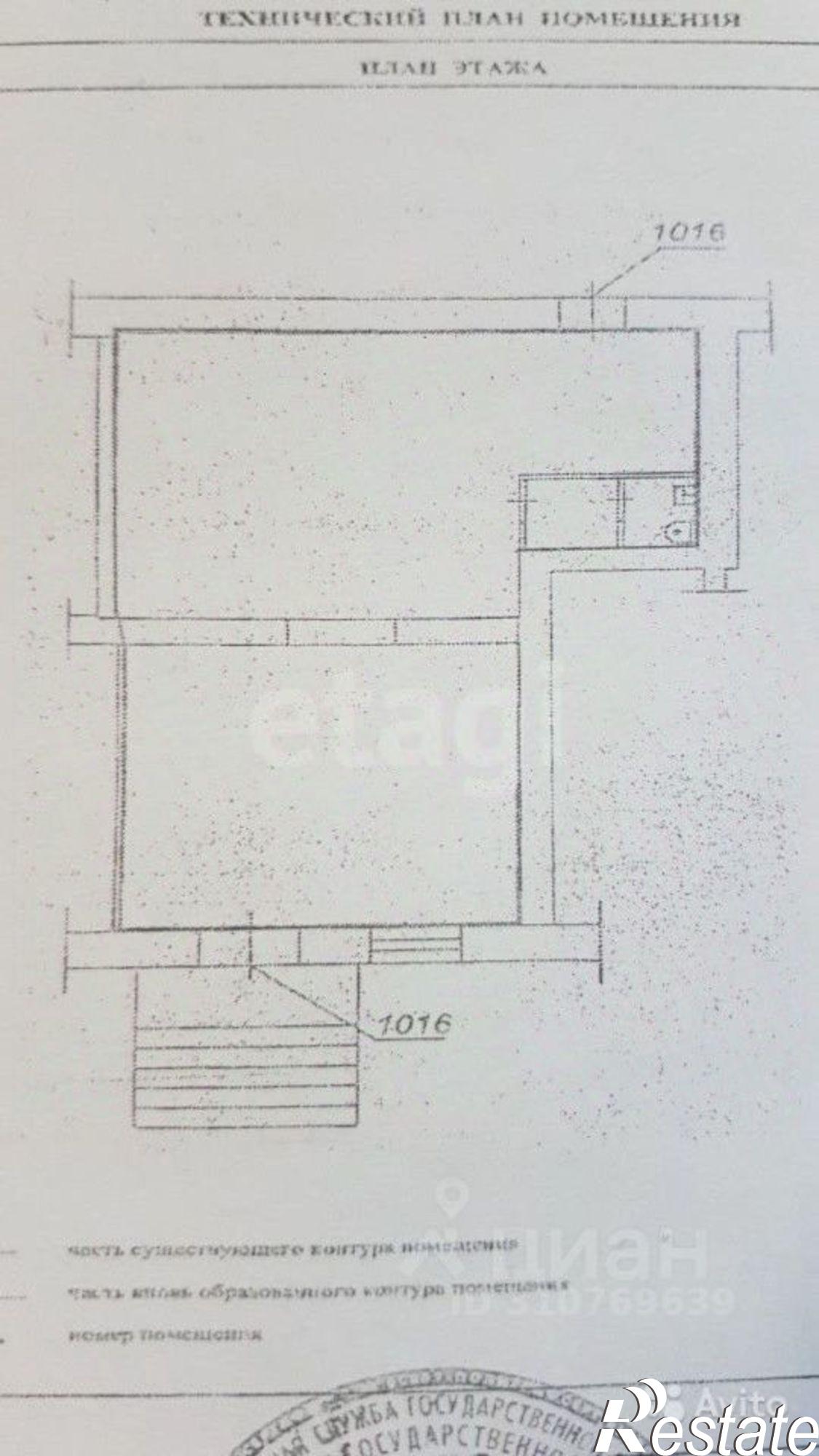 Купить торговое помещение за 10 950 000 рублей на Пролетарская улица, 34