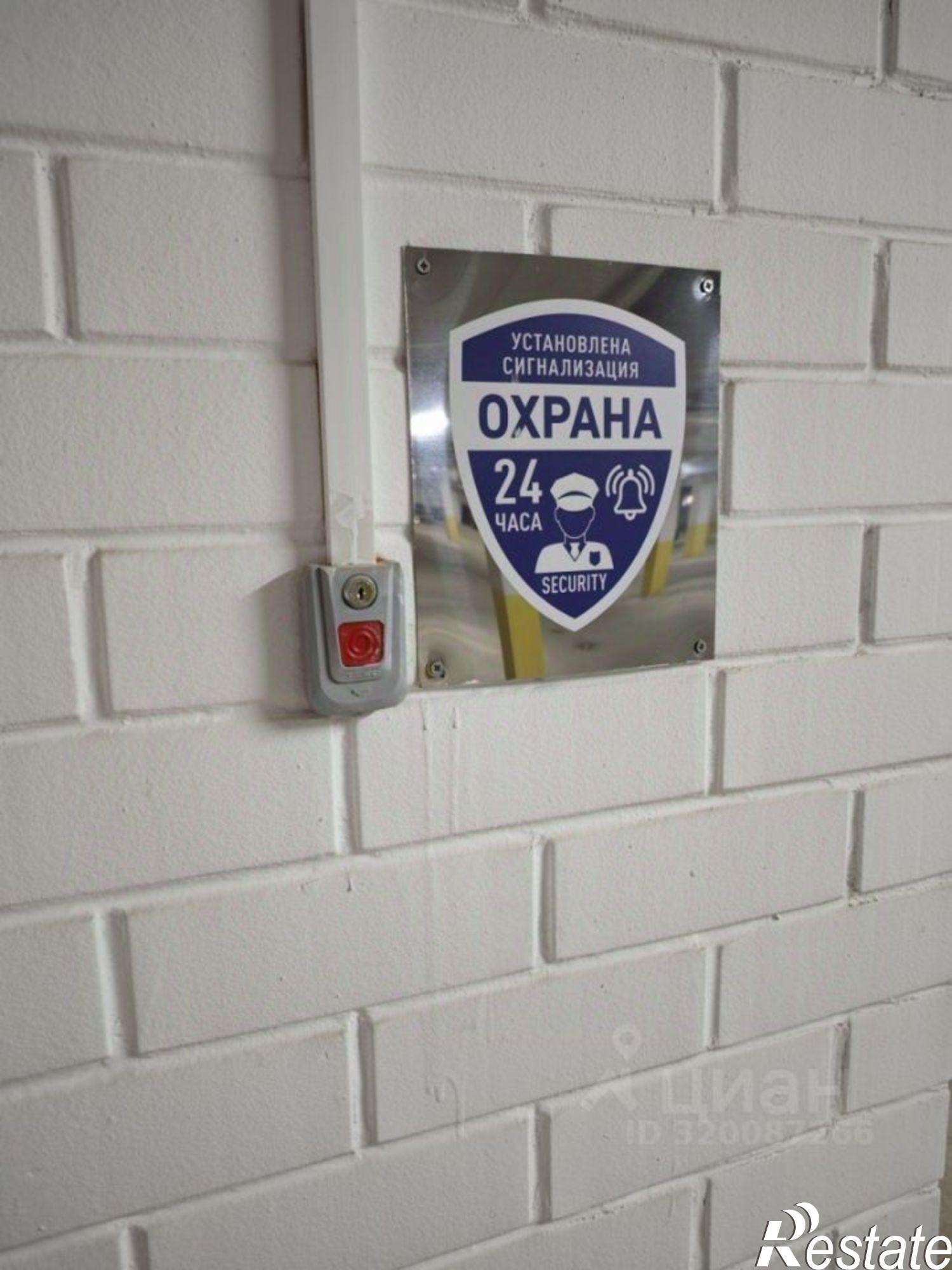 Купить гараж, место в паркинге за 1 600 000 рублей на улица Воровского