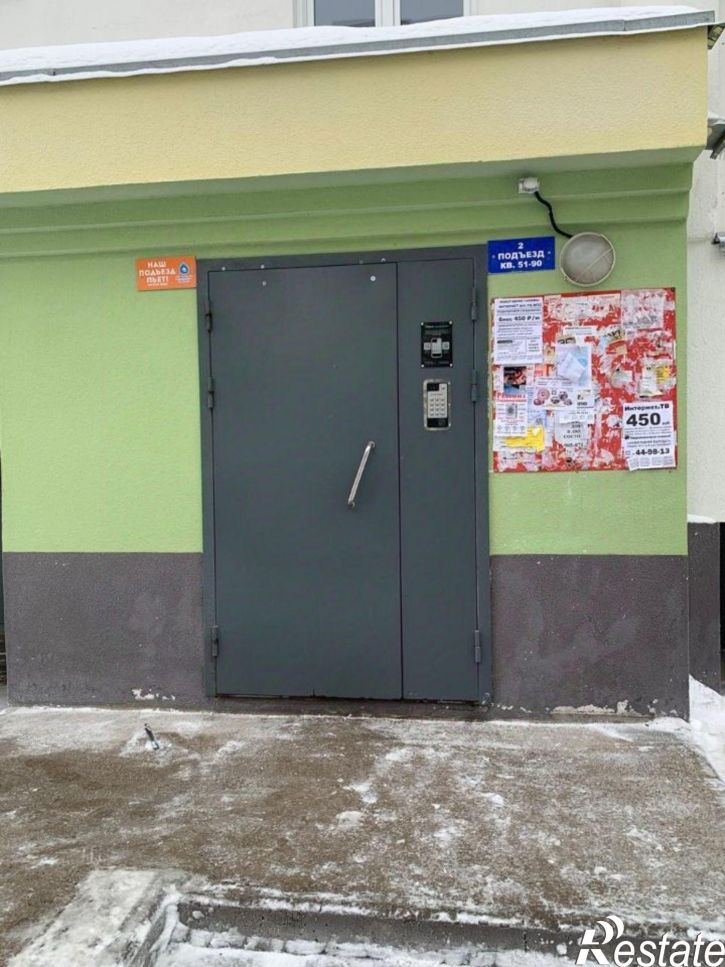 3-комн квартира улица 65-летия Победы, 3,  д. 3