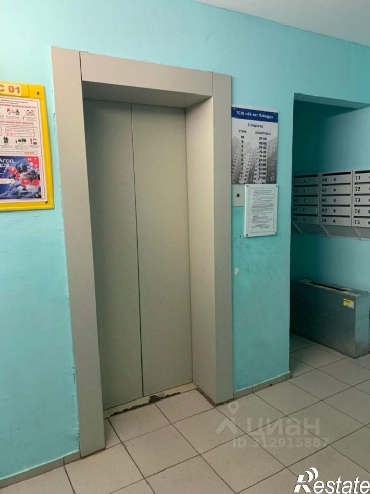 3-комн квартира улица 65-летия Победы, 3,  д. 3