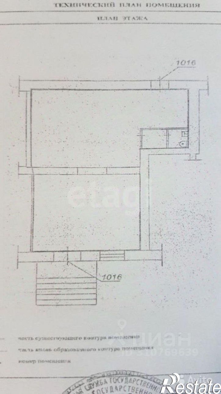 Торговое помещение Пролетарская улица, 34,  д. 34