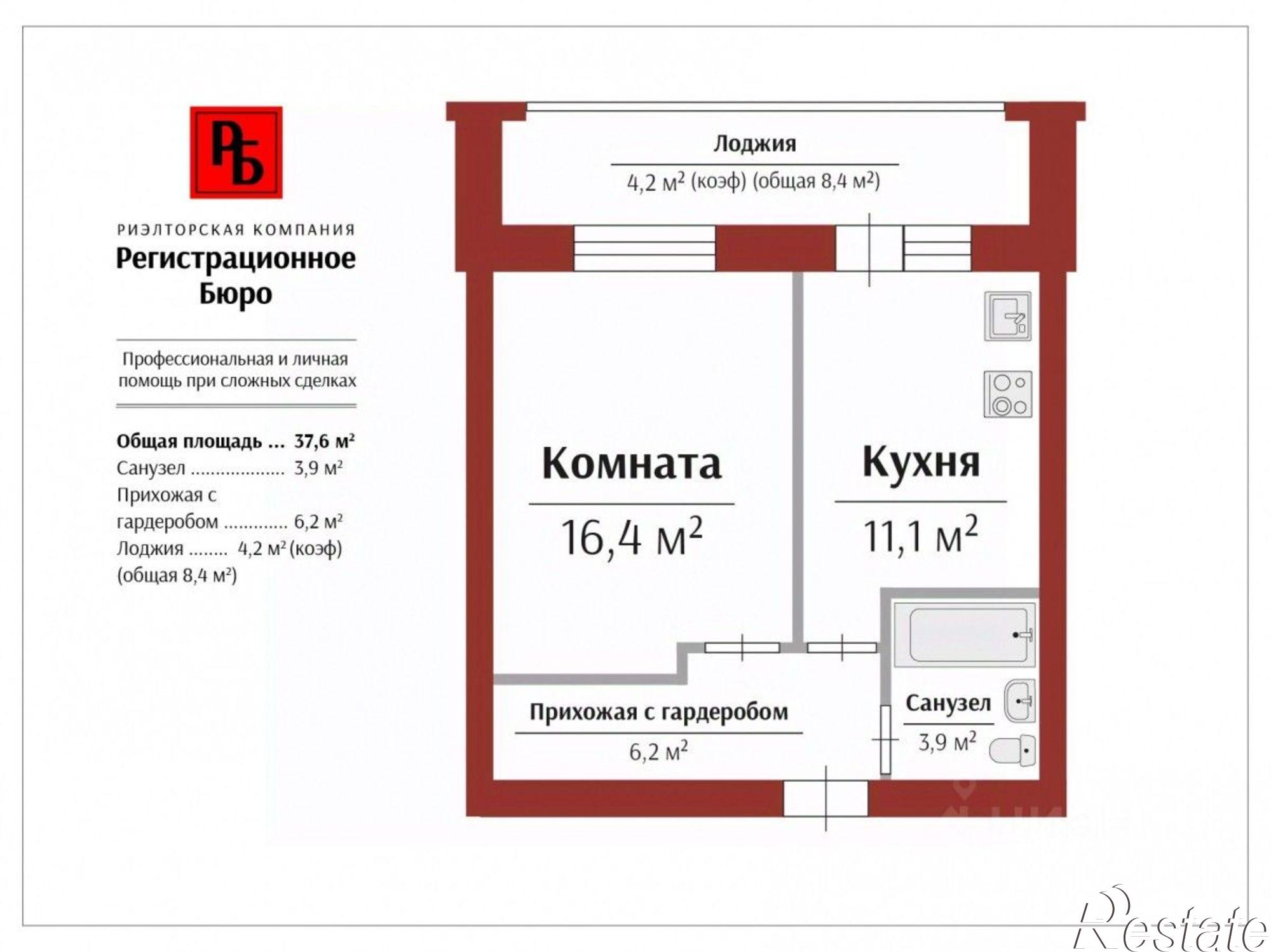 Купить квартиру за 5 000 000 рублей на ул Заповедная, 7а