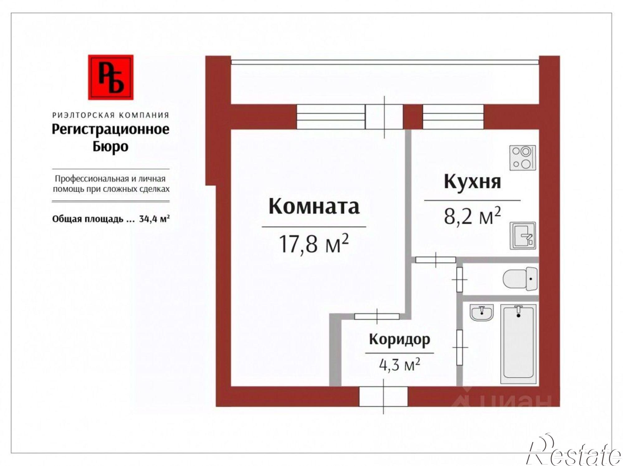 Купить квартиру за 4 200 000 рублей на Производственная улица, 8