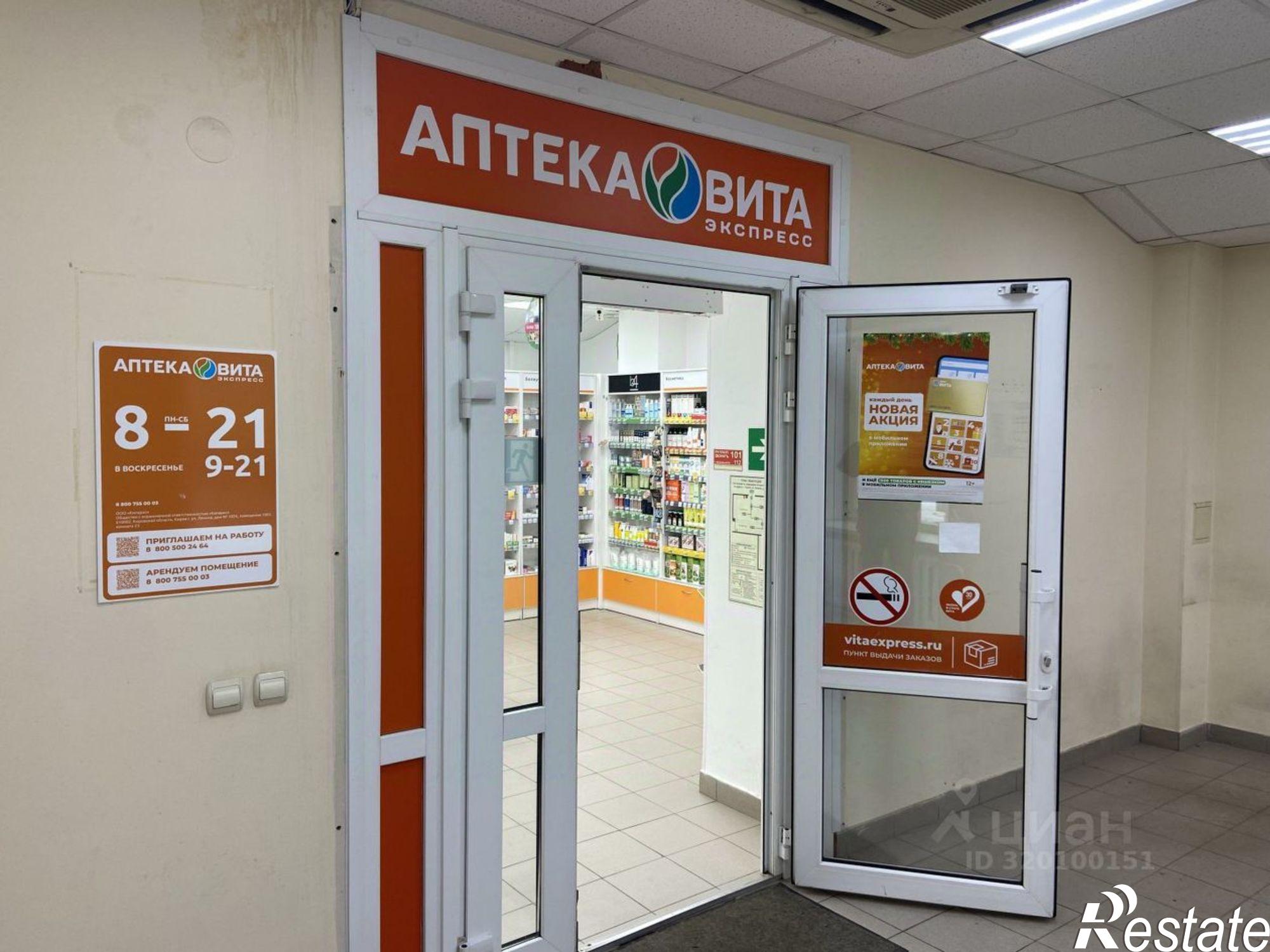 Купить торговое помещение за 14 900 100 рублей на улица Ленина, 137