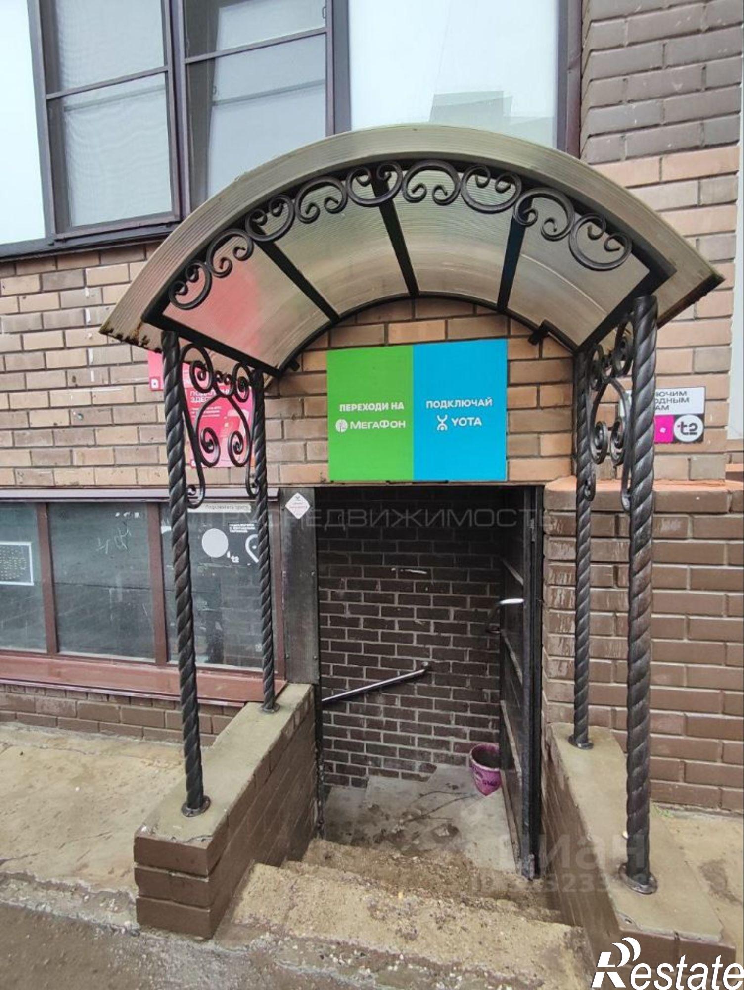 Купить торговое помещение за 6 456 430 рублей на Ярославская улица, 32