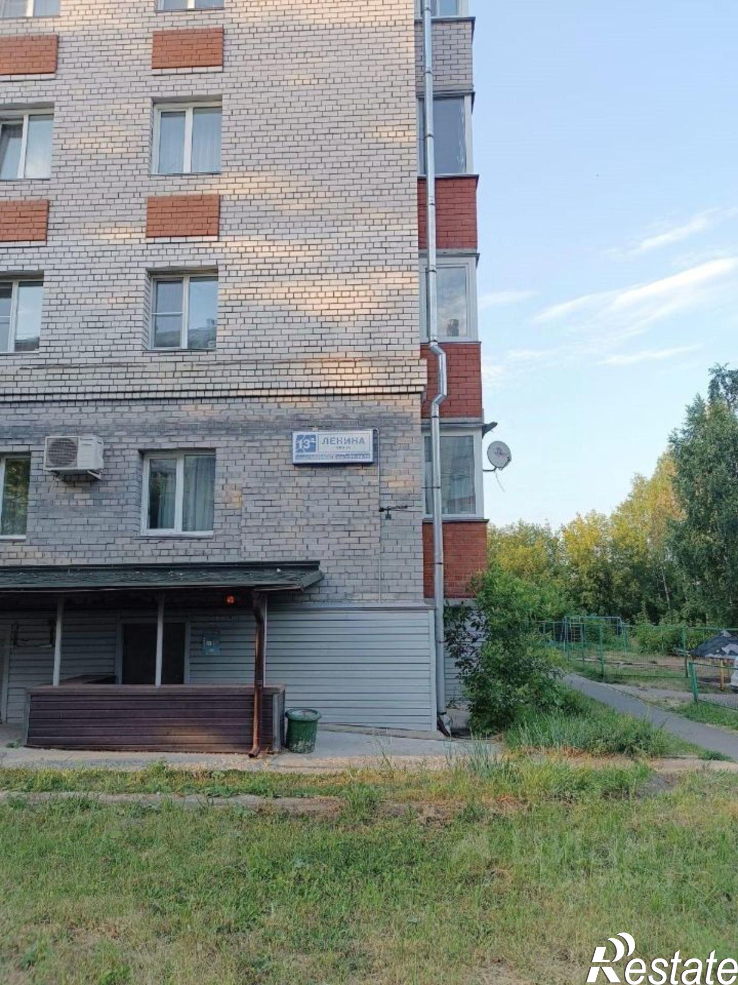 Купить помещение свободного назначения за 3 163 350 рублей на улица Ленина, 13А