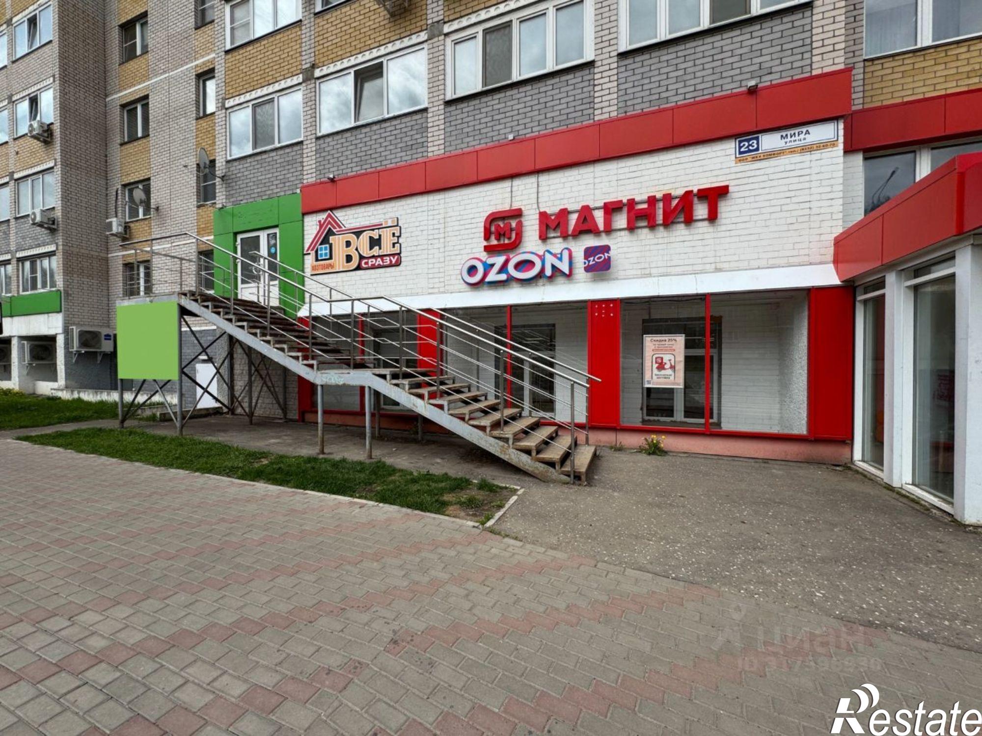 Купить торговое помещение за 15 750 000 рублей на ул Мира, 23