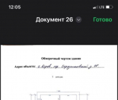 коттедж 71 кв м Берёзниковский переулок, 80