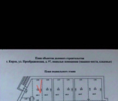 14 кв м ул Преображенская, 97