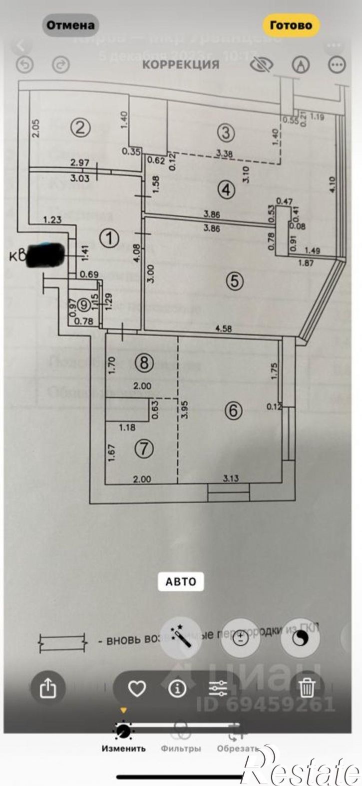 2-комн квартира ул Архитектора Валерия Зянкина, 13,  д. 13