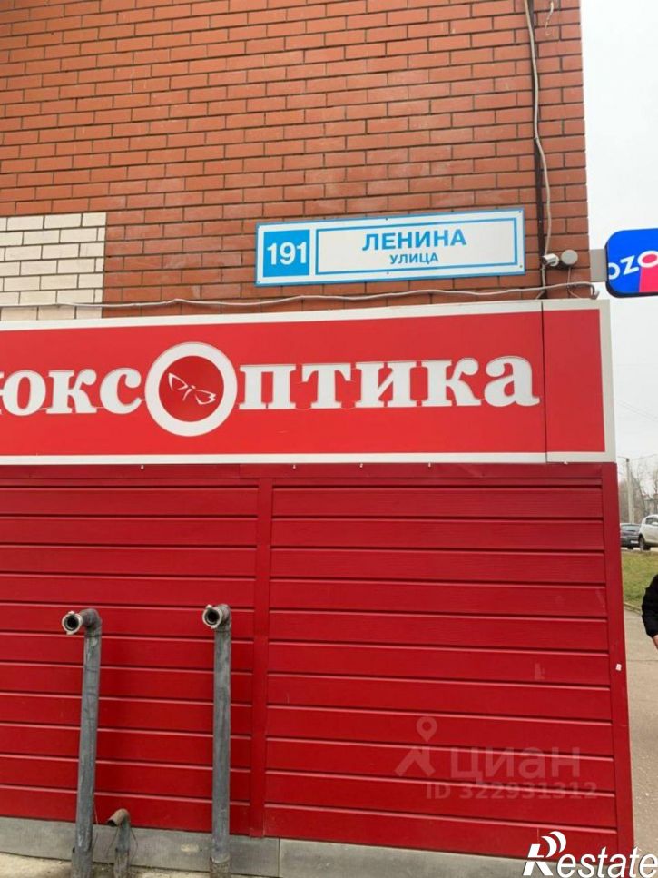 Помещение свободного назначения ул Ленина, 191,  д. 191