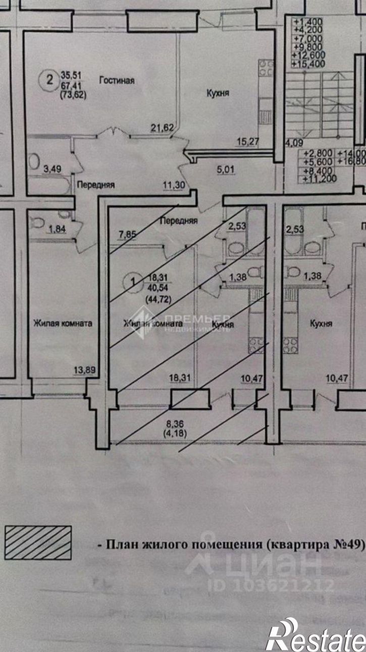 1-комн квартира Красноармейская улица, 67,  д. 67