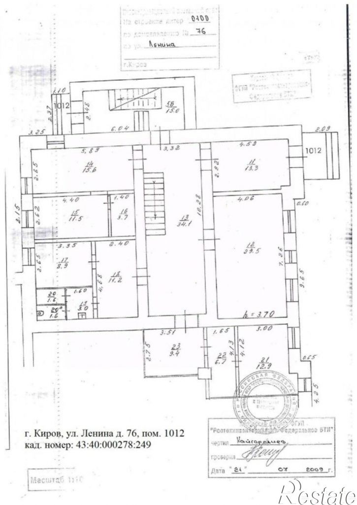 Помещение свободного назначения улица Ленина, 76,  д. 76