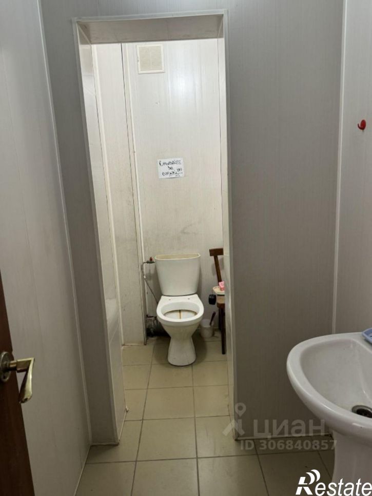 Помещение свободного назначения ул Советская, 2,  д. 2