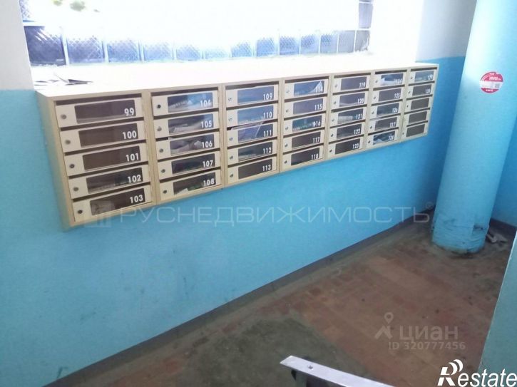 1-комн квартира улица Молодой Гвардии, 52,  д. 52