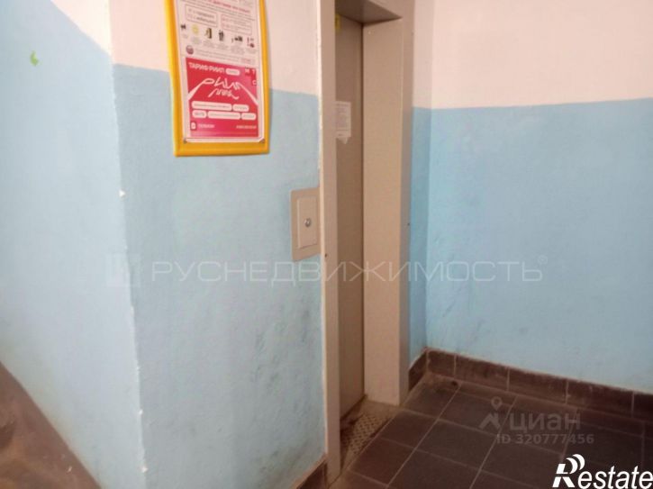 1-комн квартира улица Молодой Гвардии, 52,  д. 52