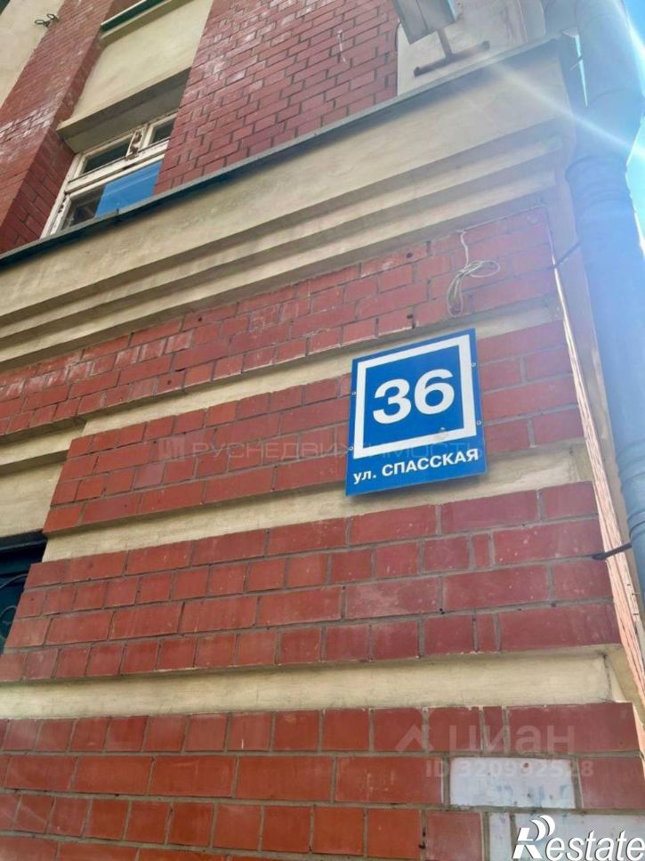 Помещение свободного назначения Спасская улица, 36,  д. 36