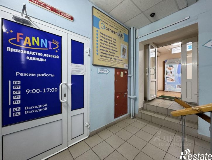 Помещение свободного назначения ул Воровского, 80,  д. 80