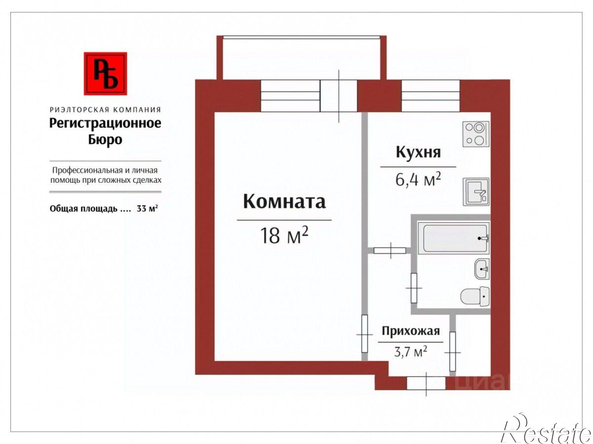 Купить квартиру за 3 190 000 рублей на улица Сурикова, 26А