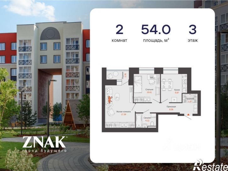 2-комн квартира в новом доме ул Дмитрия Козулева, 9 1,  д. 9 1,  к. 1