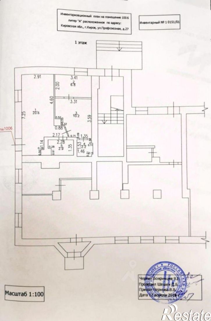 Офис Профсоюзная улица, 27,  д. 27