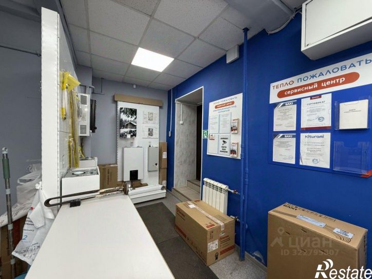 Офис Профсоюзная улица, 27,  д. 27