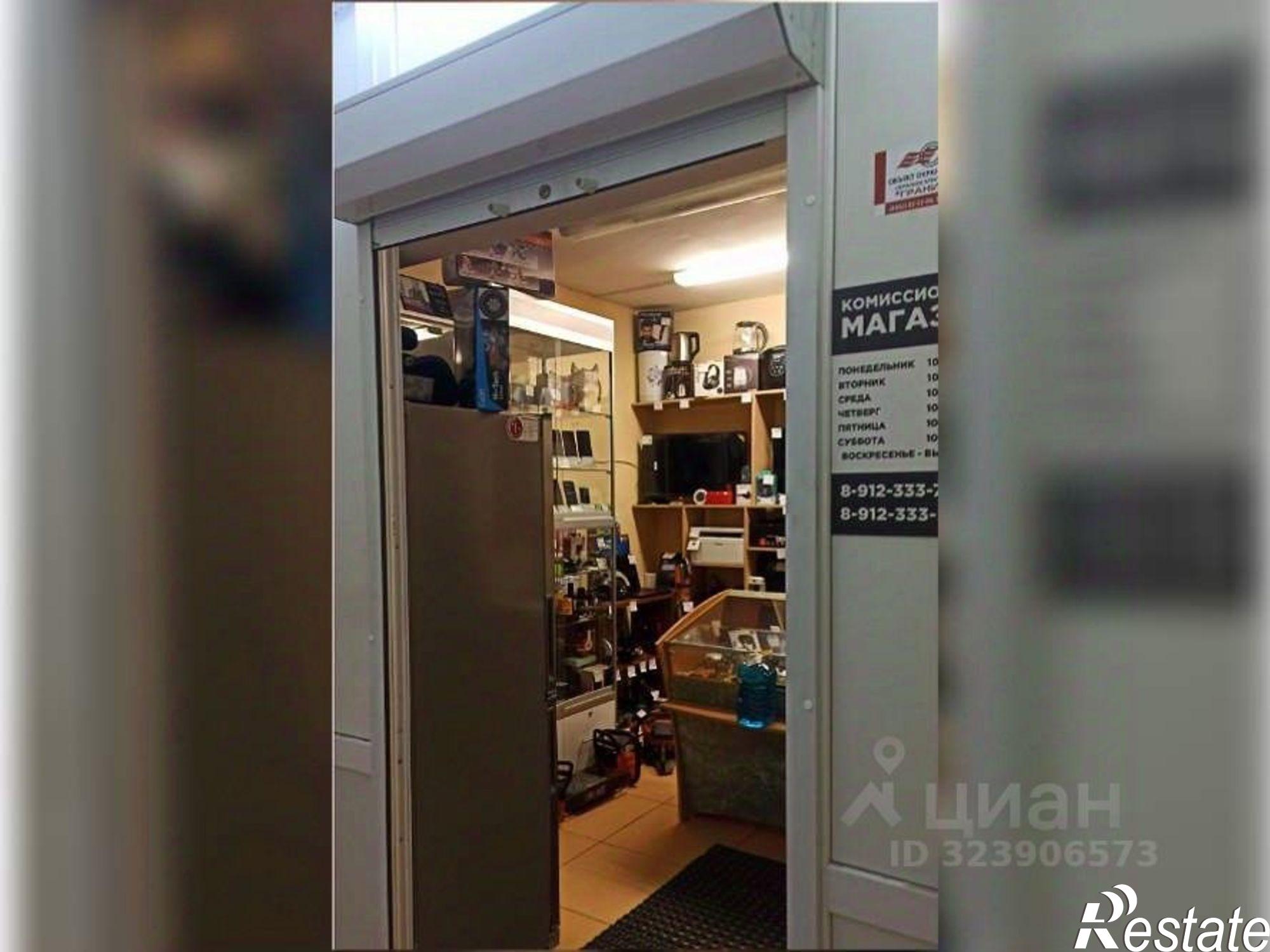 Купить офис, помещение под офис за 9 194 410 рублей на улица 60 лет Комсомола, 16