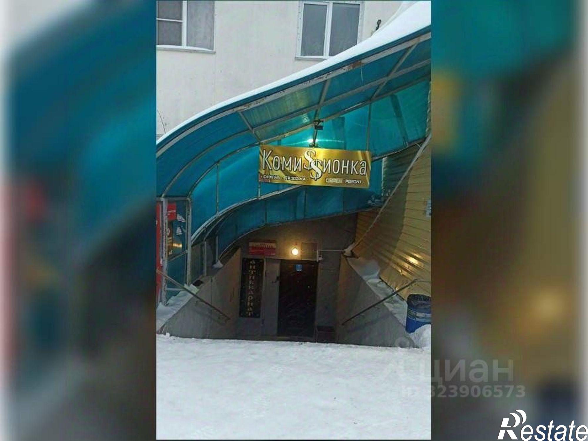 Купить офис, помещение под офис за 9 194 410 рублей на улица 60 лет Комсомола, 16