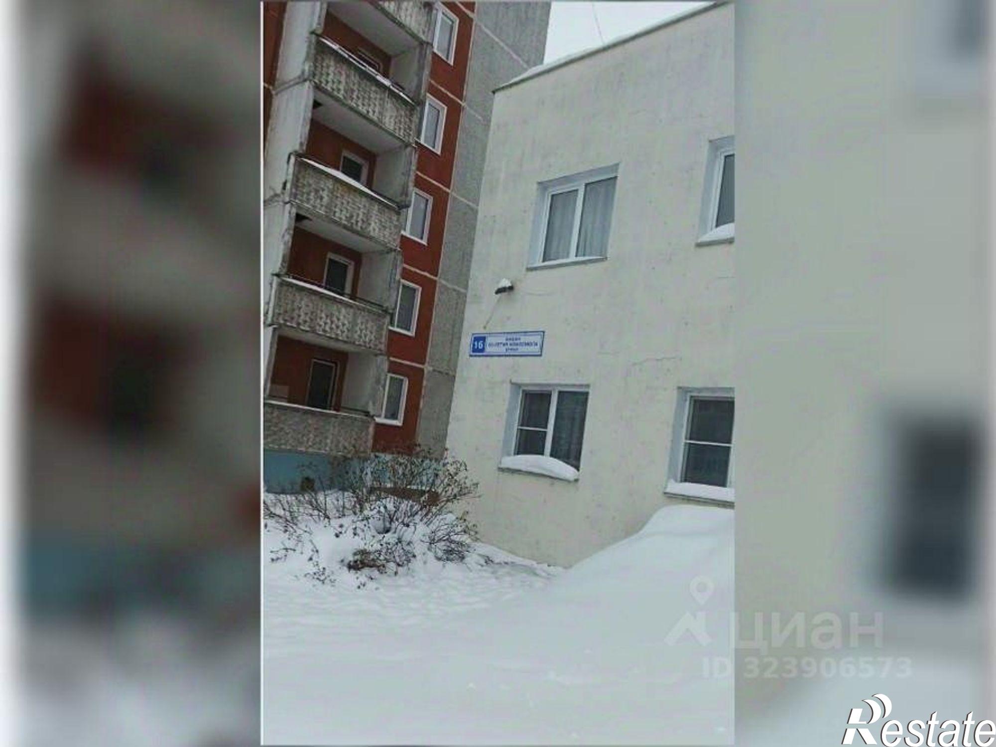 Купить офис, помещение под офис за 9 194 410 рублей на улица 60 лет Комсомола, 16