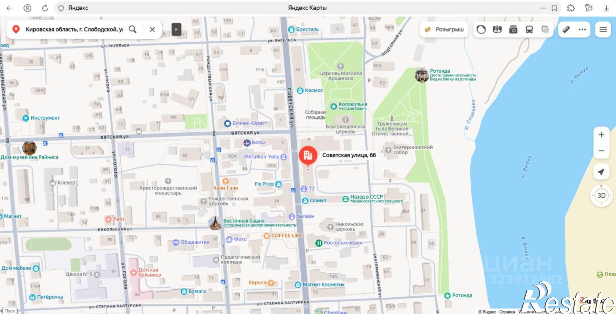 Купить помещение свободного назначения за 10 440 500 рублей на Профсоюзная улица, 78