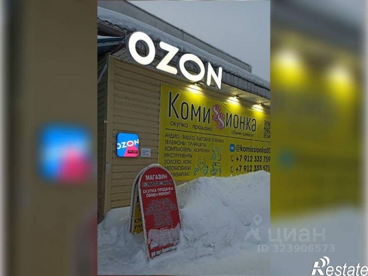 Офис улица 60 лет Комсомола, 16,  д. 16