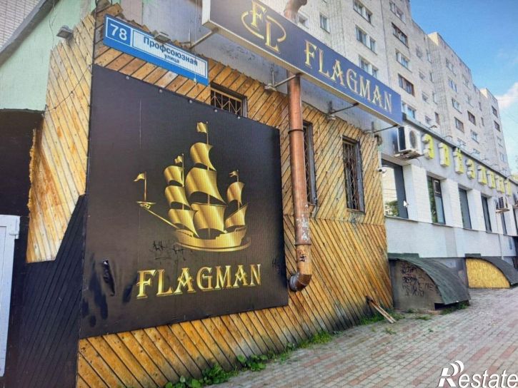 Помещение свободного назначения Профсоюзная улица, 78,  д. 78