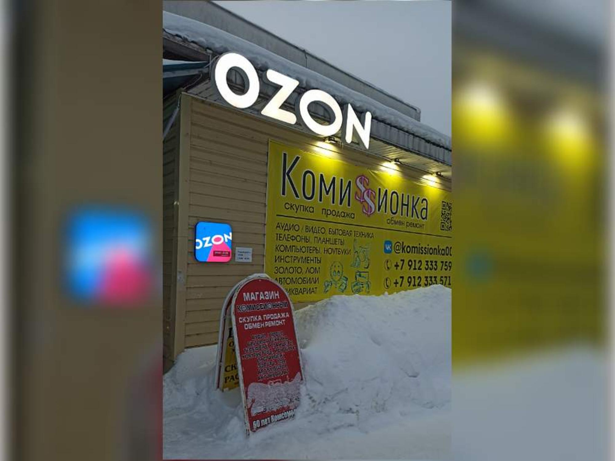 Купить офис, помещение под офис за 9 194 250 рублей на 60 лет Комсомола улица, д.16