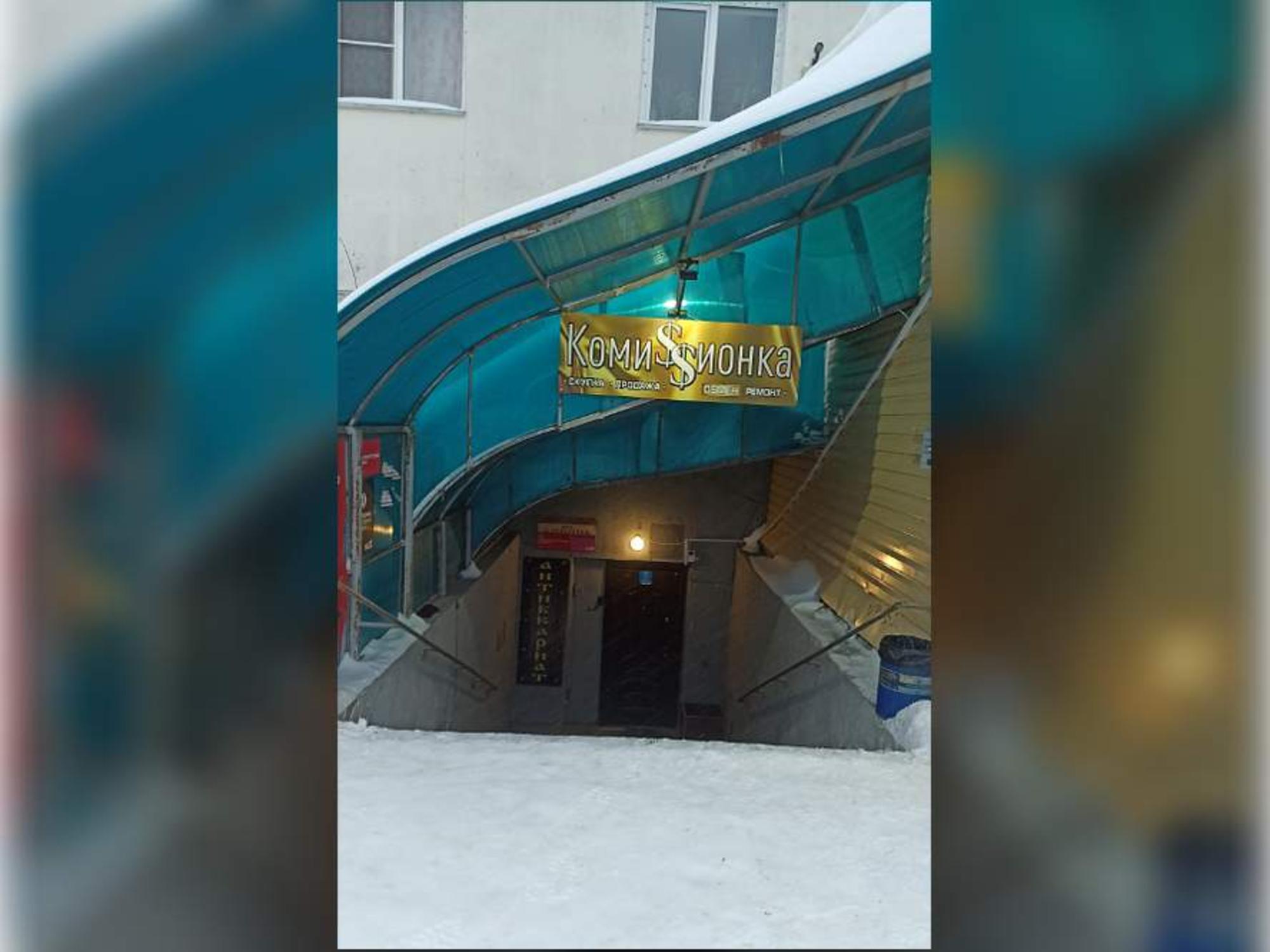 Купить офис, помещение под офис за 9 194 250 рублей на 60 лет Комсомола улица, д.16