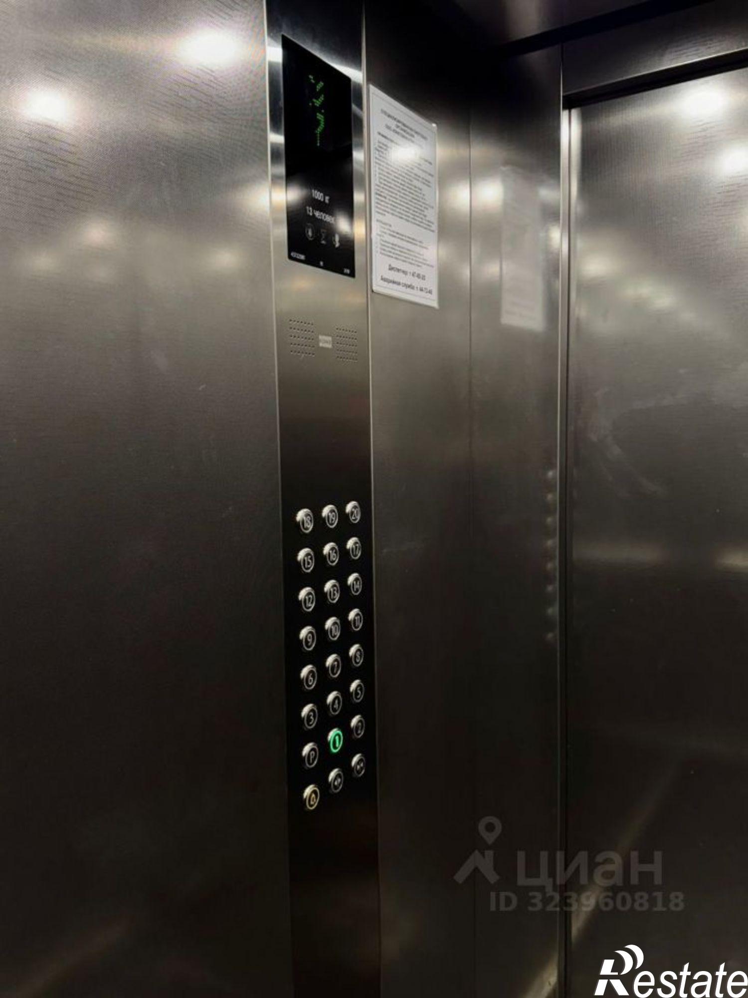 Купить квартиру за 7 580 000 рублей на улица Монтажников, 19