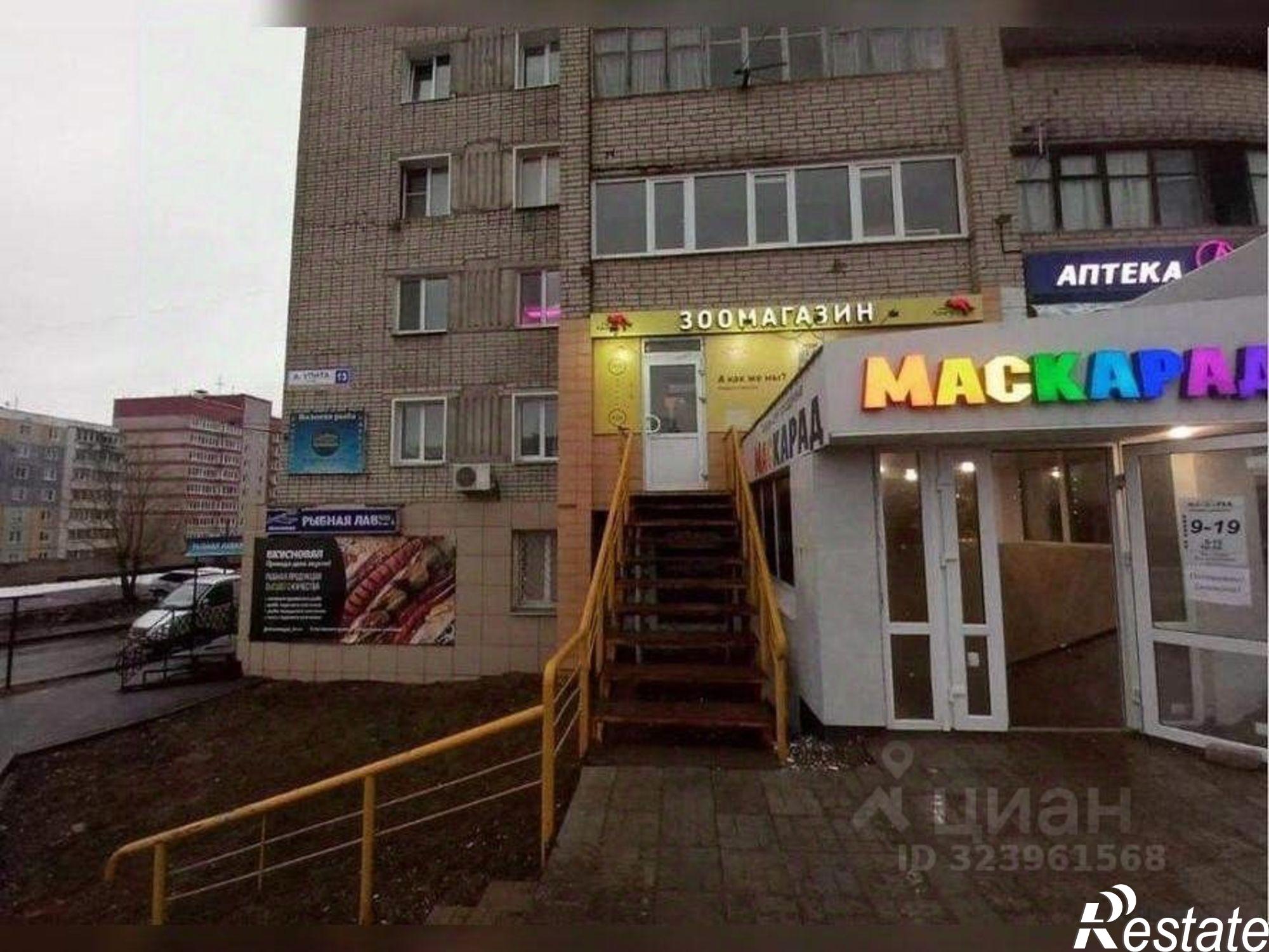 Купить торговое помещение за 5 433 770 рублей на улица Андрея Упита, 13