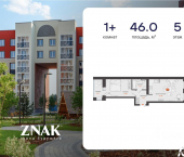 1-комн, 46 кв м, этаж 5/8 улица Дмитрия Козулева, 8