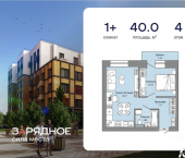 1-комн, 40 кв м, этаж 4/6 ул Союзная, 105