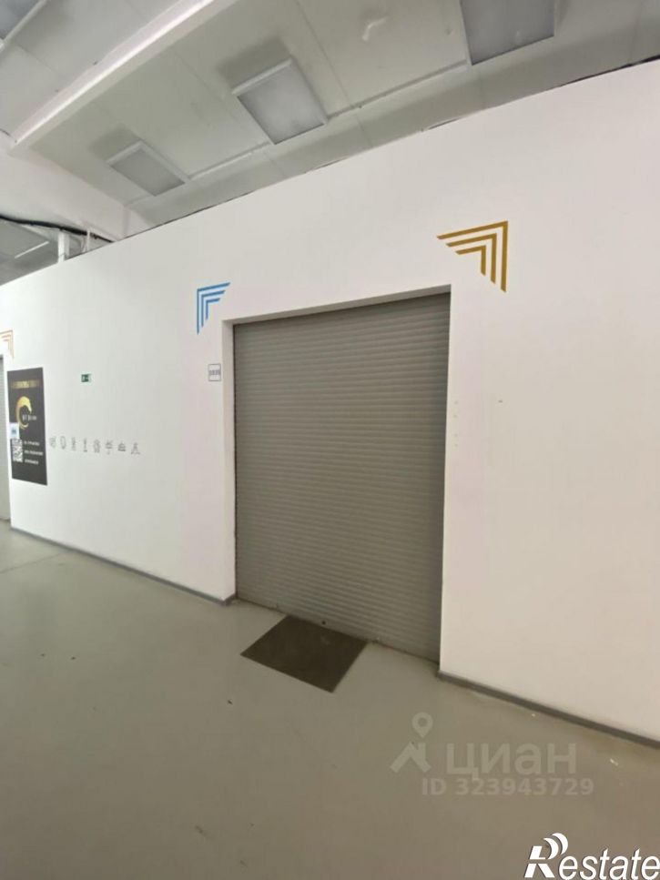 Офис улица Щорса, 71,  д. 71