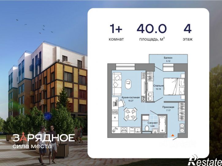 1-комн квартира в новом доме ул Союзная, 105,  д. 105