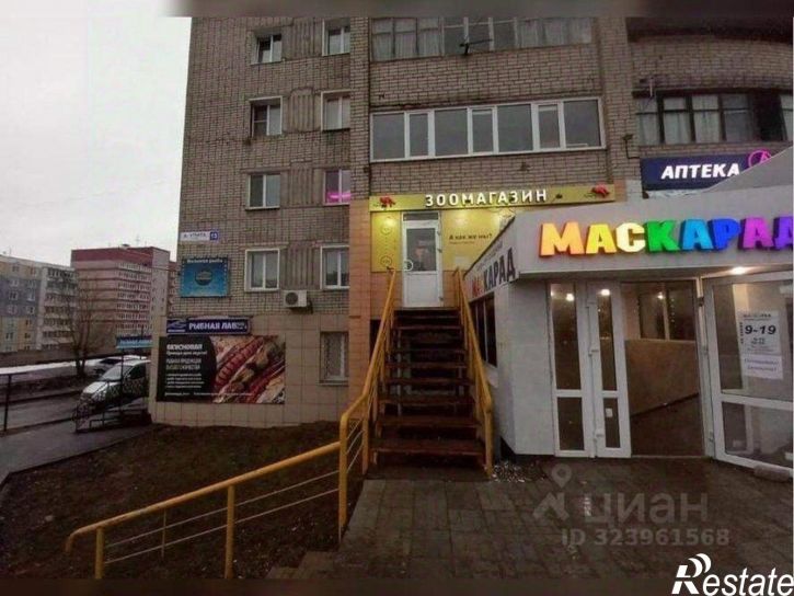 Торговое помещение улица Андрея Упита, 13,  д. 13