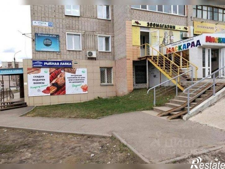 Торговое помещение улица Андрея Упита, 13,  д. 13