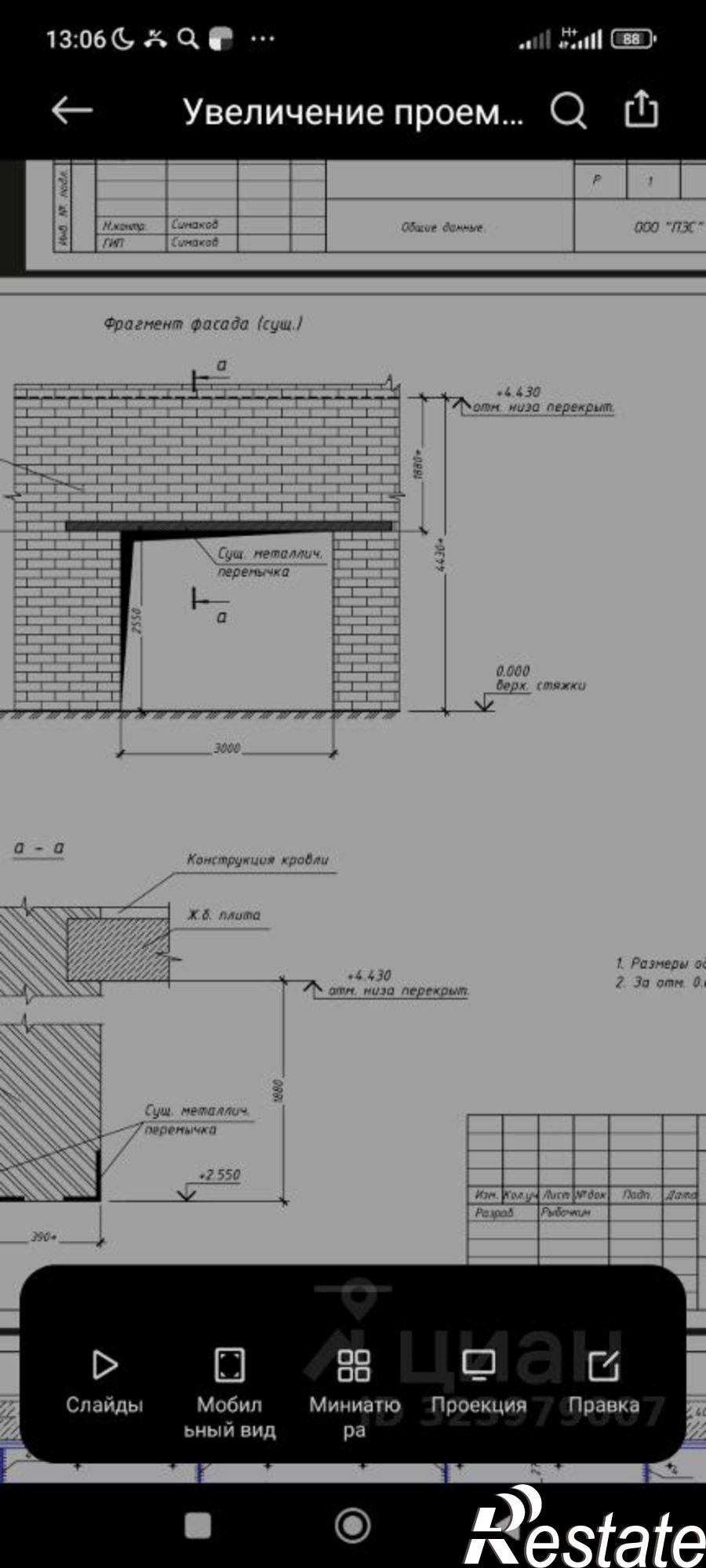 Сдать гараж, место в паркинге за 30 000 рублей на улица Есенина, 13Г