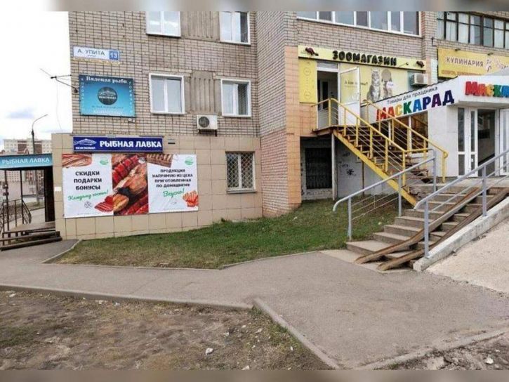 Торговое помещение Андрея Упита улица, д.13