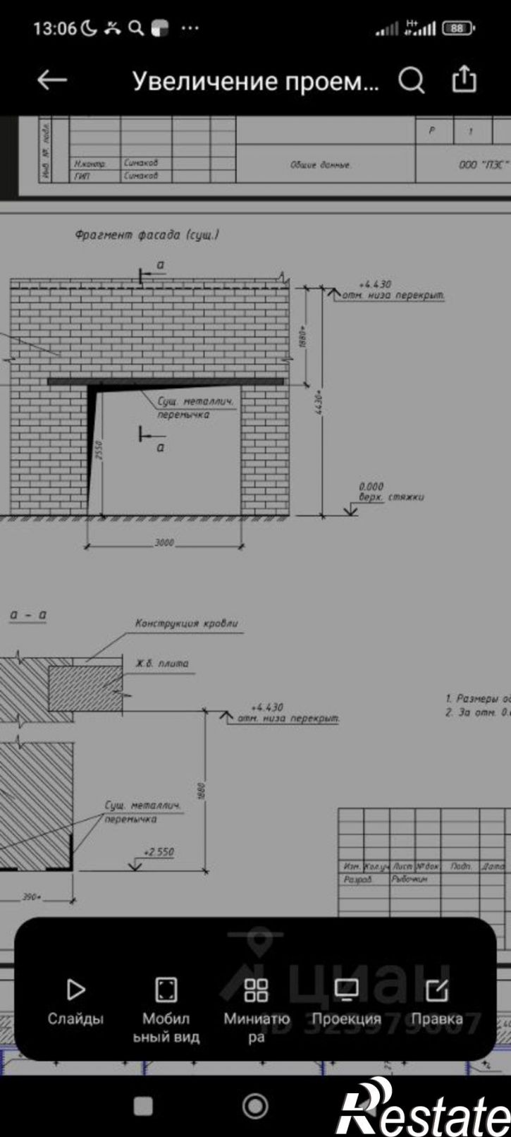 Гараж/парковка улица Есенина, 13Г,  д. 13Г